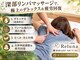 レルナ(Reluna)の写真