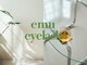 エム アイラッシュ(emu eyelash)の写真
