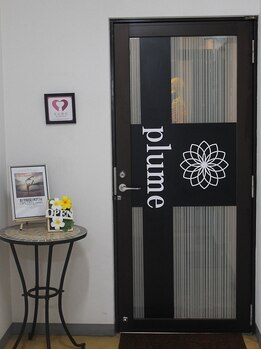 プルーム 大橋店(plume)/《お店までの道案内8》