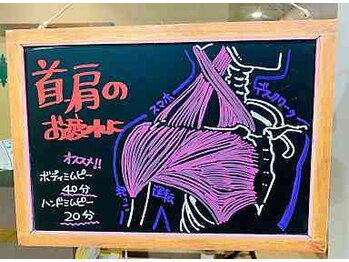 コリフレッシュ 北野店/首肩のお疲れありませんか？