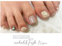 マハロ アンド フェスタ 長野店(mahalo&Festa)/