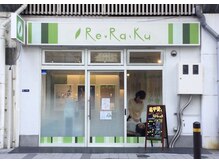 リラク 両国駅前店(Re.Ra.Ku)の雰囲気（【両国店/店舗外観】お店の隣は駅の改札。超駅チカです♪）