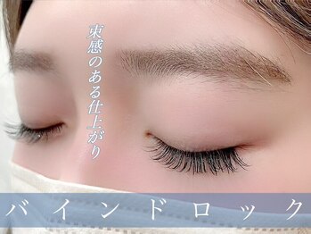 フィールラッシュ バイ グリーン(FEELLASH by green)/伏し目でもまつ毛のインパクト◎
