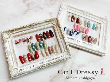 キャンアイドレッシー 南越谷店(Can I Dressy)の写真