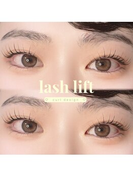 アイモア 豊田 土橋店(eye mor.)/韓国風パーマデザイン♪