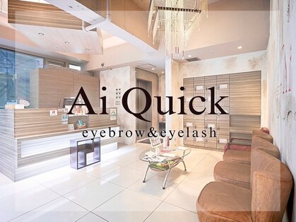 アイクイック 高田馬場店(Ai Quick)の写真