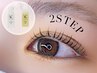 モチ◎2stepトリートメント＋まつげパーマ ¥8100→¥6000/パリジェンヌ変更可
