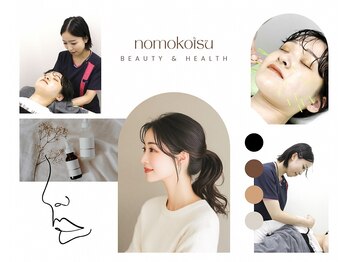 野本鍼灸整骨院