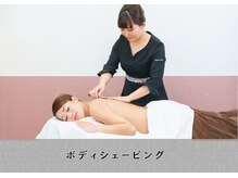 ビューティフェイス ビューティアイラッシュ 岡山天満屋店(BeautyFace Beautyeyelash)/ボディシェービング