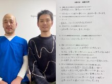 整体院ワト 蒲田院(WATO)の雰囲気（お客様の声）