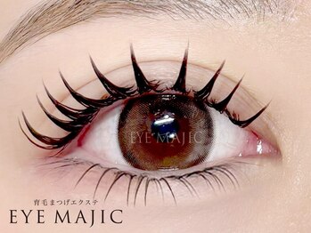 育毛まつげエクステ アイマジック 池袋店(EYE MAJIC)の写真/ワンホンマツエク/韓国アイドルパーマ/フラットラッシュ<池袋駅30秒>独自装着法で格段に持続力UP★完全個室