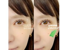 グロウビューティー(grow beauty)/