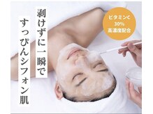アイオライトの雰囲気（フェイシャルエステですっぴんシフォン肌）