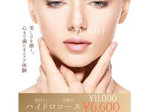 ビーアンドビー(B&B)