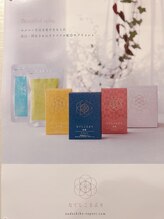 ラシェリー(La Cherie)/浜松唯一☆ホルモン免疫栄養学