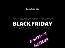 ビューティースペース 本八幡店(Beauty Space)