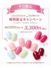 ご新規様◇2月平日限定◇ワンカラー・ラメグラ　¥3300！！