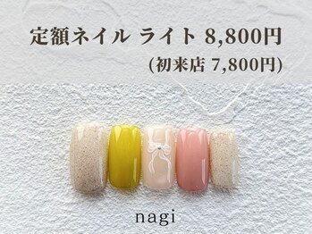 ナギ 新越谷(nagi)/4月定額ネイル ライト