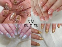 リジョイスネイル(REJOICE)