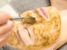 【2回目以降】剥離無ハーブピーリング★お悩み別美容液付で健やかな肌へ