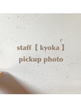 クーム 代官山(KUUM.)/@kuum.nail_kyoka 担当