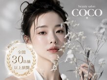 ビューティーサロン ココ 名駅店(COCO)