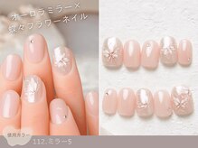 ナイスネイル 三田店/60種類から選ぶトレンドネイル