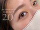 バイカラー(BY COLOR)の写真/パリジェンヌ2.0導入♪“上げるだけ”じゃない、私に似合う目元へ。