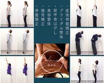 ユルメール 整体院(ulmer)