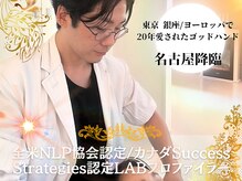 撫の樹