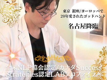 撫の樹の写真