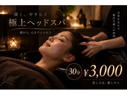 ラズリ(Lazuli)の写真