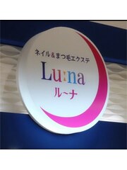 ルーナ新発田店(イオンモール新発田1F)(スタッフ一同)