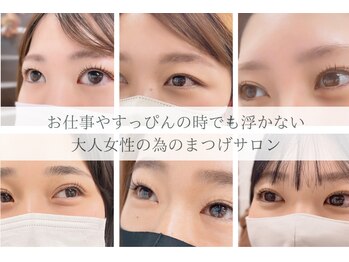 ポワンドアイ(Point.eye)