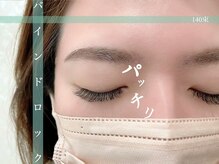 フィールラッシュ バイ グリーン(FEELLASH by green)/まつげパーマでは出せない束感に