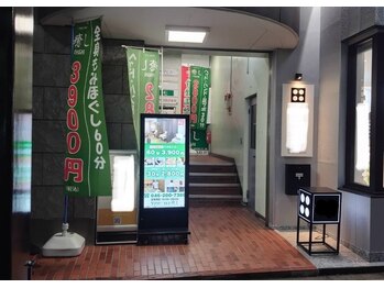 癒し/夜23時まで営業しております。