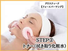 ボディコンディション/ハーブピーリングクリスティーナ