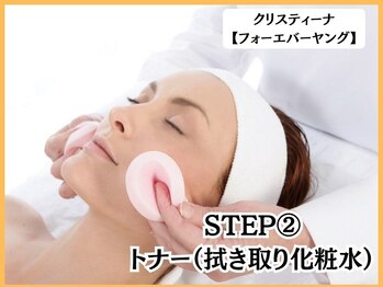 ボディコンディション/ハーブピーリングクリスティーナ