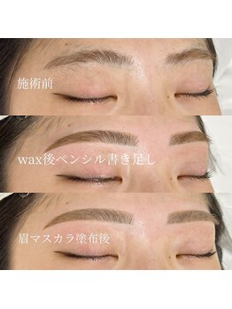 ヴィコ 名古屋栄(vico)/アーチ眉