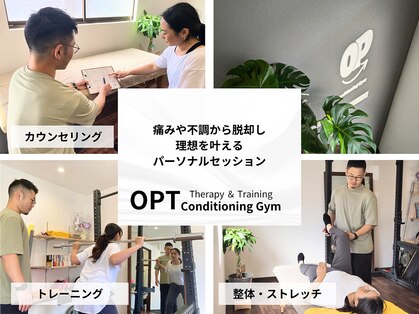 オプトコンディショニングジム(OPT Conditioning Gym)の写真