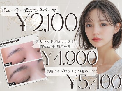 ナチュラルビビ 梅田大阪駅前第2ビル店(Natural ViVi)の写真