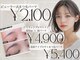 ナチュラルビビ 梅田大阪駅前第2ビル店(Natural ViVi)の写真