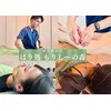 鍼灸整体院 はり処もりしーの森のお店ロゴ