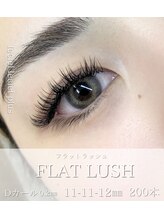 ルシエルプラス(le ciel+)/バサバサまつ毛がお好みの方♪