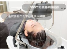 アニュー 大宮本店(ANEW)/SNS話題!新感覚リラクゼーション