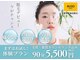 グランアルゴ 博多駅前店(GRAN ALGO)の写真