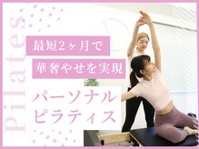 アイユー 姫路店(iU)