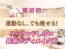 リトリト(Retreat)