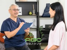 肩こり/腰痛/頭痛/お身体のだるさなど様々な整体の不調を改善♪