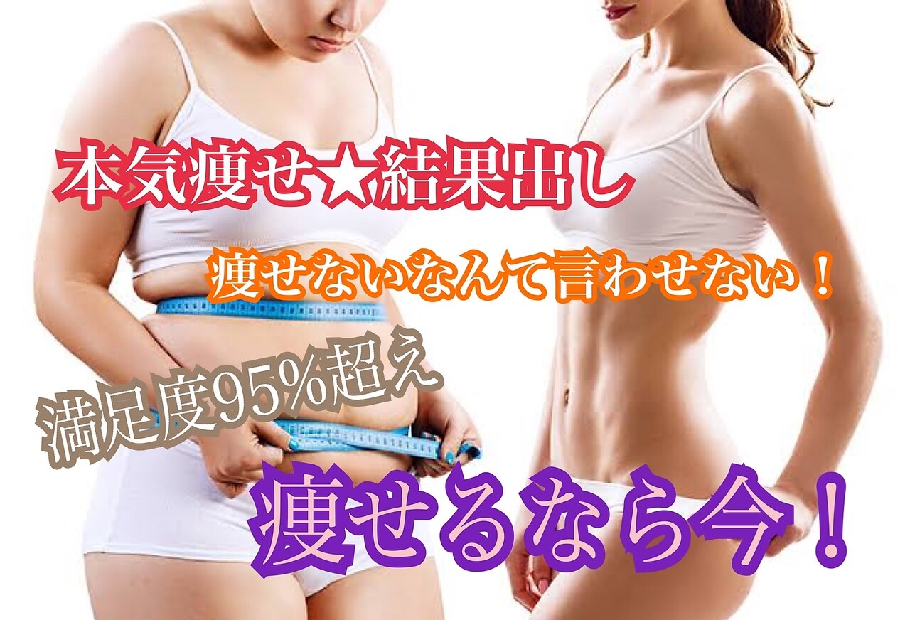 よっぽむさん専用 ヨサパーク ネム(YOSA PARK nemu)｜ホットペッパービューティー